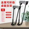 Suportes de Perna de Mesa Tripé de Metal Mais Vendidos Transfronteiriços Suporte para Mesa de Café Mesa de Computador Camping ao Ar Livre Pernas de Mesa Dobráveis