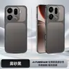 Adecuado para Funda de Teléfono Móvil Oppo Findx9Pro, Nueva Funda Transparente Translúcida Mate Ultra Delgada de Cobertura Total con Protección de Lente