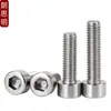 M2M2.5M3M4M5M6M8 Tornillos de Cabeza Cilíndrica de Acero Inoxidable 304 con Cabeza Hexagonal Tornillos de Cabeza Lisa