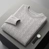 Suéter de cuello redondo para hombre, otoño e invierno, nuevo suéter de punto jacquard de doble grosor, camisa informal de negocios cálida.
