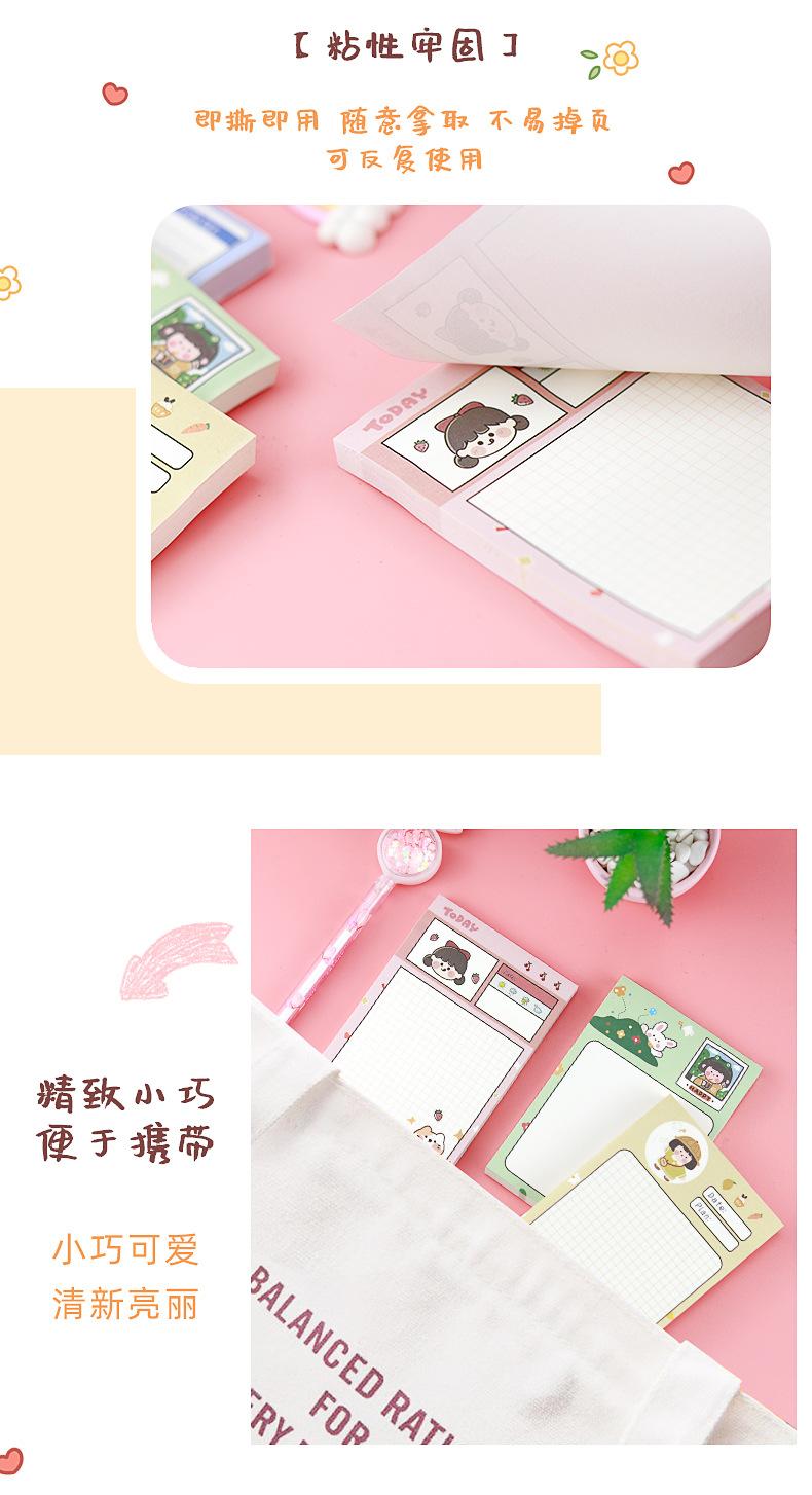 可爱女孩便利贴_09.jpg