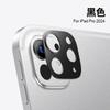 Para 2024 novo Apple iPad ProLente de 11 polegadas filme tablet computador iPadProAdesivos de metal de 13 polegadas