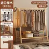 Cabideiro de madeira maciça para uso doméstico, cabide de chão para quarto, cabide simples para roupas, varal dobrável