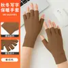 Guantes de Terciopelo Alemán para Otoño e Invierno Pantalla Táctil Parcial Guantes para Escribir de Estudiante de Secundaria Habitación con Aire Acondicionado Pintura Mecanografía Guantes a Prueba de Frío