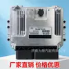 Q715 es Adecuado para Placa de Computadora de Motor Moderna ECU Placa de Computadora Moderna 39128-2B710