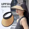 Sombrero de Protección Solar para Mujer 2026 Nuevo Modelo de Verano, Sombrero de Sol con Ala Ancha Protección UV, Sombrero de Paja con Cubre Rostro Tapa Abierta