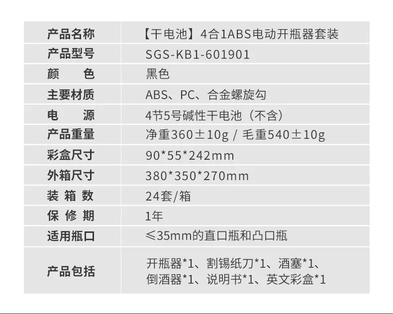 SGS-KB1-601901-790_04.jpg