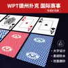 Caja completa barata de naipes de Texas Hold'em, cartas de plástico PVC, juegos de cartas personalizados, irrompibles, tacto de alta gama