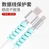 Cable de datos en espiral cubierta protectora de silicona adecuada para teléfono móvil Apple Android cable de carga común anti-fractura Enrollador