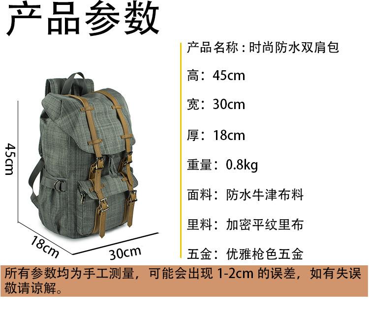 多色背包_01.jpg