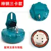 Tampa Antifurto para Tanque de Diesel de Escavadeira Kobelco 75 140 210 260 330 350 200-6-8 Acessórios para Escavadeira