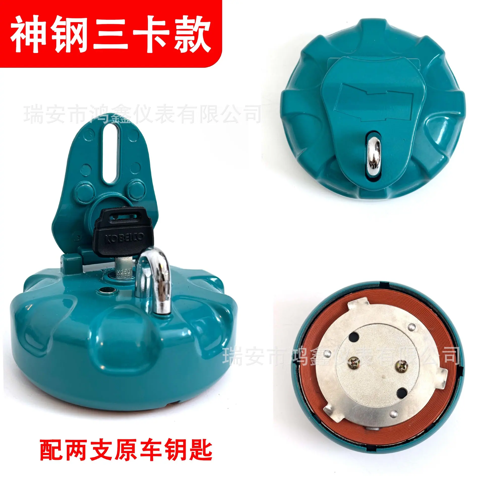 油箱盖主图5.jpg