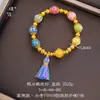 Pulsera de Lujo Estilo Dopamina con Artesanía Tradicional China, Presentando Esmalte Chapado en Oro, Laca y Flores de Peonía de Perlas de Colores