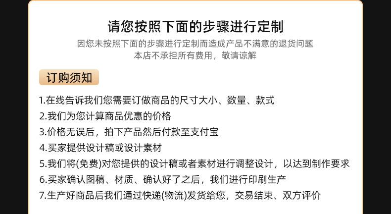 详情-义乌市佰盛包装-2_22.jpg