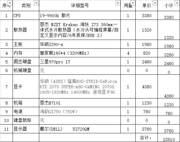 微信图片_20200615090516