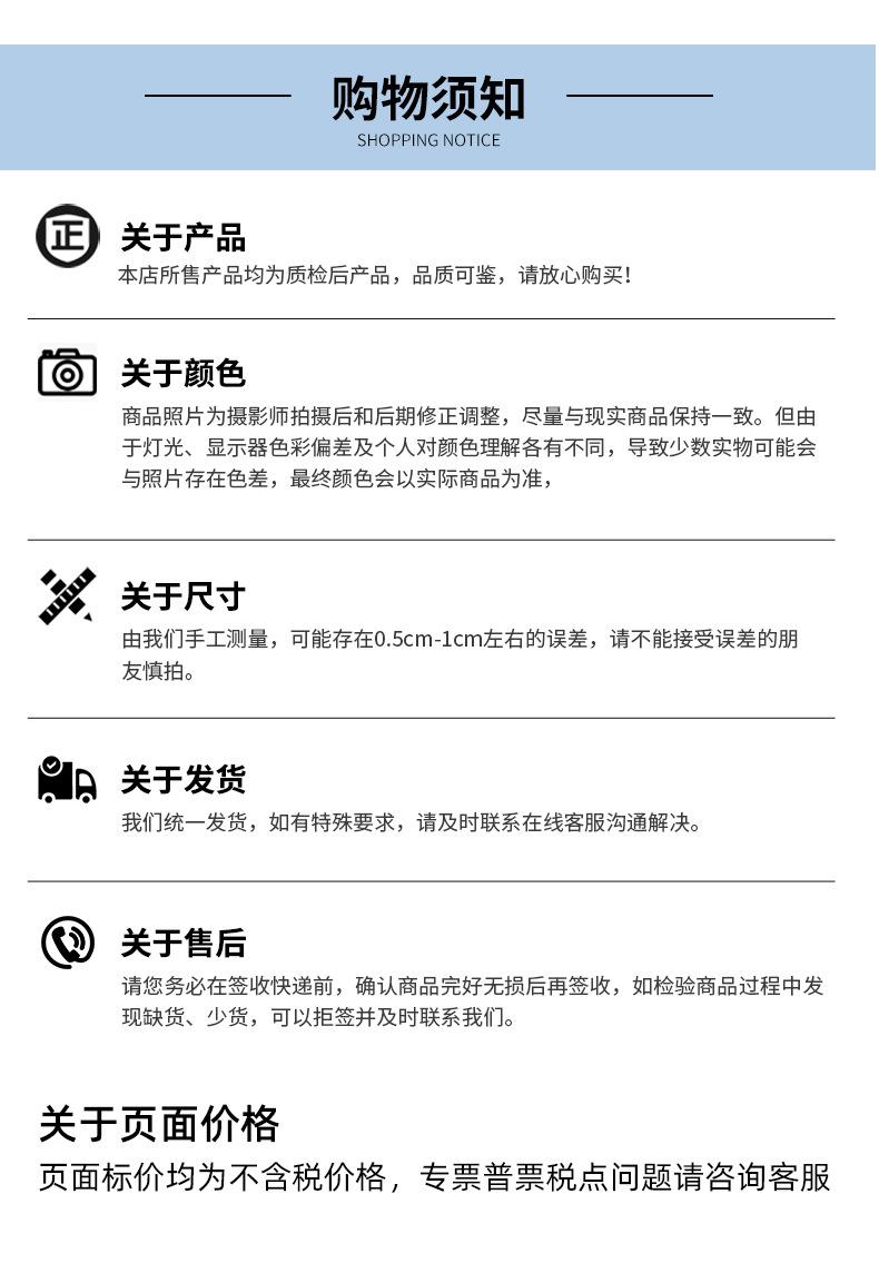 详情页_14