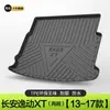 2022 Changan Eado Plus Alfombrilla de Maletero Decoración Interior Accesorio de Modificación de Coche Alfombrilla de Maletero Hecha a Medida para Vehículos Específicos