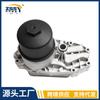 Lr040738 Lr013149 Es Adecuado para Land Rover 3.0t Conjunto Base del Depósito del Filtro de Aceite Enfriador