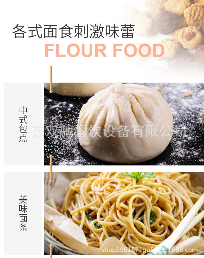 搅拌机详情_03.jpg