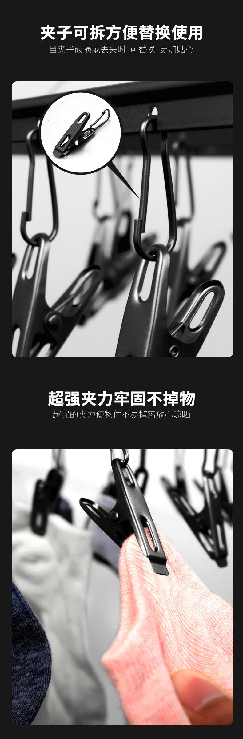 新黑色小方16夹（中文版）详情_08