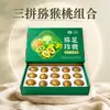 Combinación de Kiwi de Tres Variedades Sol Rojo Fragancia Esmeralda Fruta Dorada Fruta Extraña Grupo de Compra para Regalo de Festival Caja de Regalo Artículos de Año Nuevo Empaque