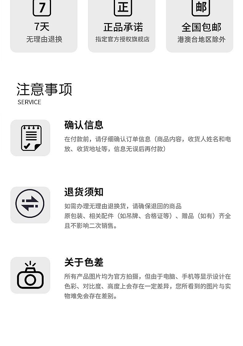 详情_25