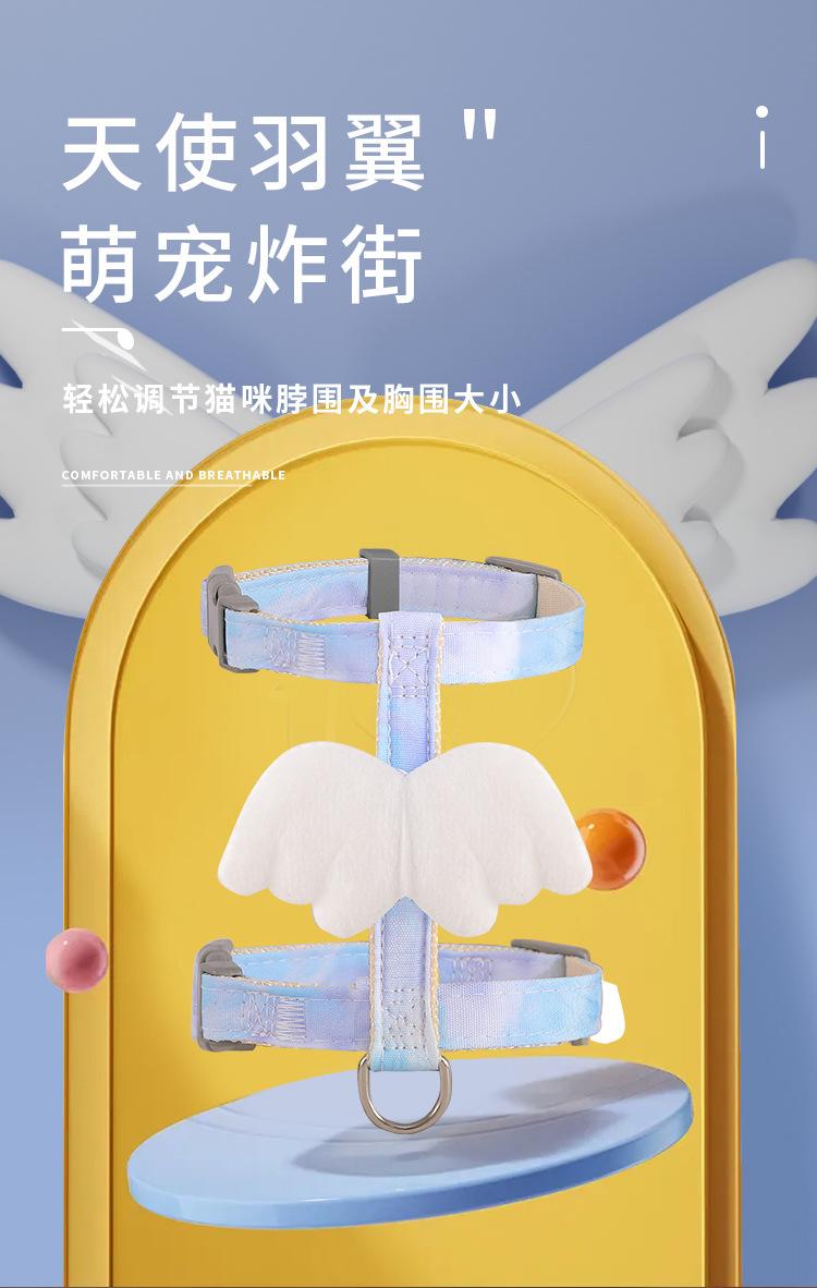 宠物翅膀款胸背带---副本_04