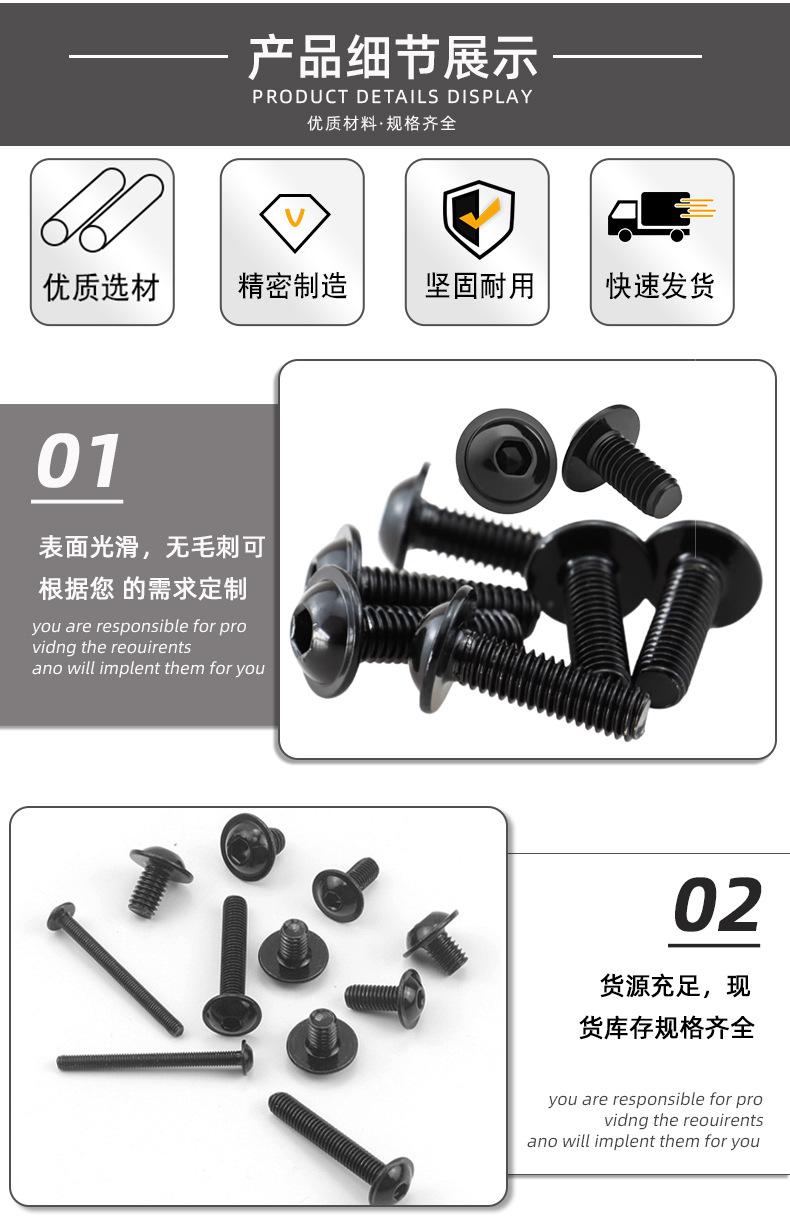 详情页_08