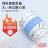 Pegatina Antirrotura para Dedos Funda Protectora Hipoalergénica para Yemas de los Dedos Guantes de Dedo Autoadhesivos Transparentes Resistentes al Desgaste para Prevenir Grietas y Rasguños