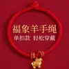 Pulsera de Hilo Rojo Estilo Nuevo al por Mayor para Hombres y Mujeres, Cuerda Tejida Hecha a Mano que No se Desvanece, Pulsera de Hilo Rojo para Parejas
