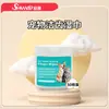 Comércio Exterior Transfronteiriço Lenços de Limpeza para Manchas de Lágrimas nos Olhos de Animais de Estimação Dentes Orelha Dedais Lenços Úmidos Especiais para Gatos e Cachorros
