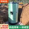 Estación de Bombeo de PRFV, Estación de Bombeo Subterránea para Recolección de Agua de Lluvia, Estación de Bombeo Prefabricada Integrada, Personalización de Equipos para Tratamiento de Aguas Pluviales y Residuales