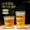 Vaso de Vidrio con Patrón de Glaciar, Taza de Té de Alto Valor, Vaso para Bebidas de Jugo, Taza de Café con Patrón de Árbol Estilo Ins, Vaso de Vidrio para Bar