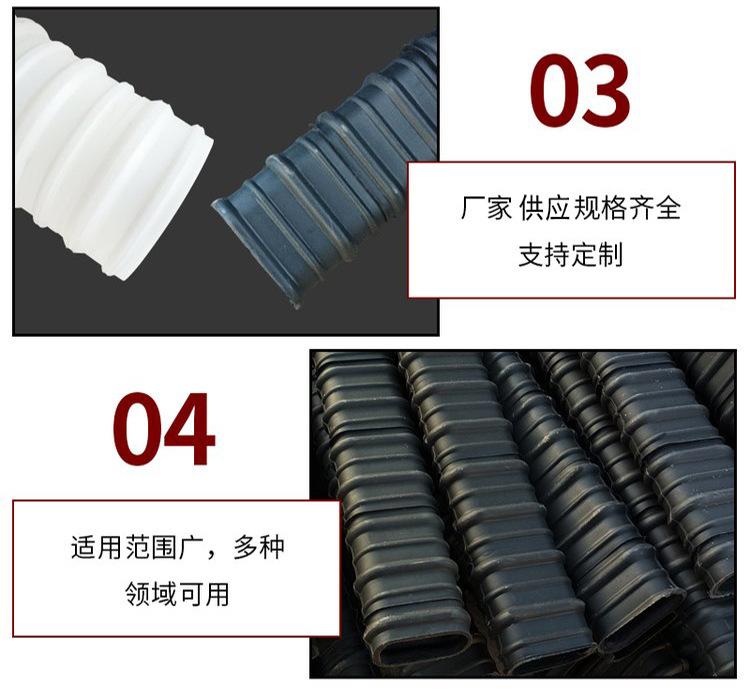 塑料波纹管细节展示5