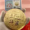 Caja de Regalo de Moneda de Oro Puro 999 Festival Qixi, Regalo Souvenir, Regalo de Lingote de Oro, Mismo Estilo que Shuibei, Venta Caliente al por Mayor