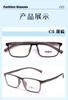 Gafas cuadradas de moda al por mayor, montura de gafas de TR, gafas de estilo网红, montura de gafas planas que se puede combinar con cristales