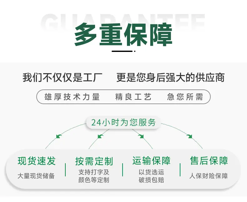 风帆店通用ppr管三色链接_15