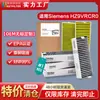 Adecuado para Filtro de Campana Extractora Siemens Hz9Vrcr0/Bosch Hez9Vrud0/17004796