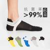Calcetines con Dedos para Hombre de Algodón Puro Verano Finos de Caña Corta con Dedos Separados Malla Transpirables Invisibles Tipo Calcetín de Barco Venta Directa de Fábrica Transfronteriza