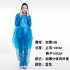 Traje de una pieza dividido desechable impermeable engrosado y pantalones de lluvia para adultos rafting al aire libre a prueba de polvo e impermeable poncho al por mayor