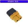 Conector Macho XT60E1-M Interfaz de Alimentación Fija de Batería para Aviones Modelo Enchufe Conector XT60H para Motor de Modelo ESC