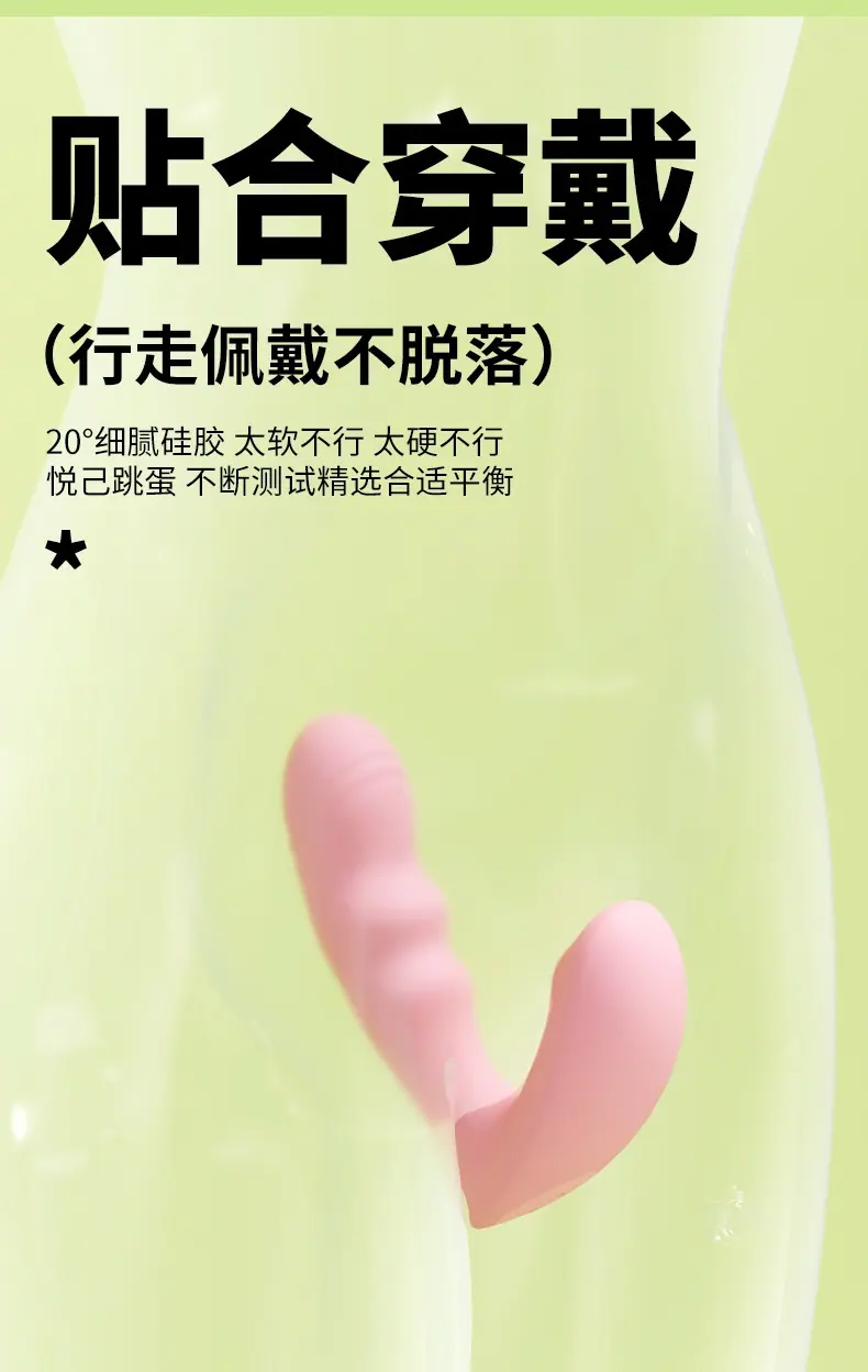 悦己穿戴3_05.jpg