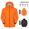 Chaqueta de Concha Dura Sellada al Calor de Tres en Uno con Forro de Plumas, Resistente al Viento e Impermeable para Montañismo y Esquí para Hombre, Mismo Estilo que Niaojia