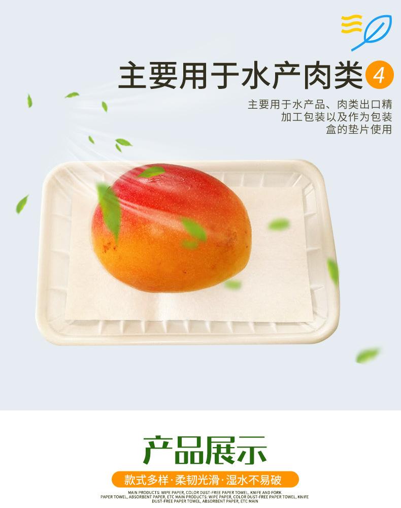 06-彩色无尘纸详情-绿色_07.jpg
