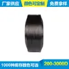 Venta caliente de fábrica protección ambiental estándar europeo en stock cinta negro puzhongqiang 300-2000D Polipropileno Polipropileno Polipropileno filamento pp
