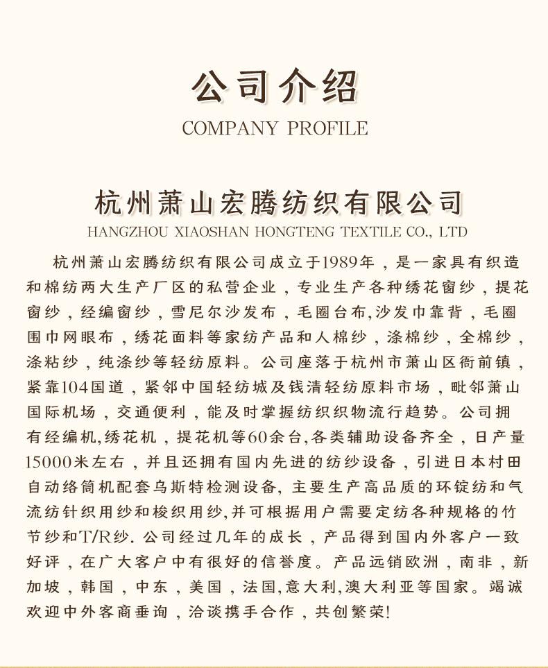 详情_10