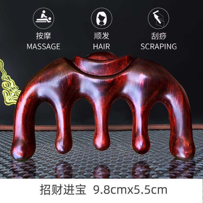 紫檀招财进宝.jpg