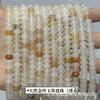 Cuentas de ábaco de 5x8 mm, cuentas sueltas de jade, cristal, cuentas de ojo de tigre Dongling, accesorios de joyería semiacabados para bricolaje, cuentas de posicionamiento