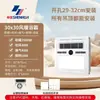 Aquecedor de Banheiro Shenhua com Ventilador Integrado e Iluminação, Tipo Universal para Placa de Gesso, Ventilador de Exaustão com Iluminação LED