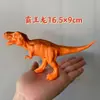 Fornecimento direto da fábrica modelo de dinossauro simulação brinquedos infantis modelo plástico estático Tyrannosaurus Rex decoração de casa 24